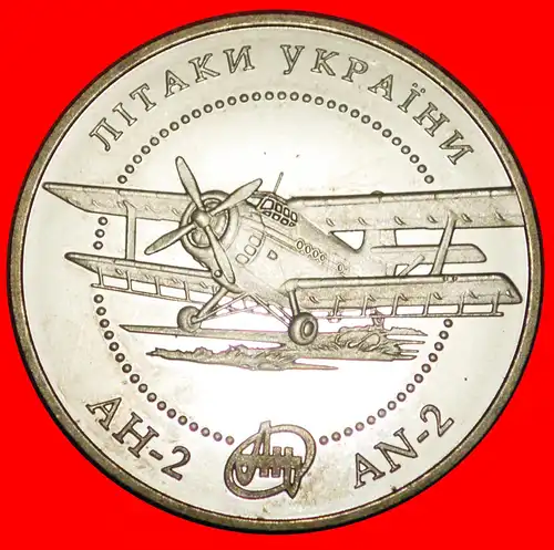 * FLUGZEUG ANTONOW UND DIE SONNE: ukraine (früher die UdSSR, russland) ★ 5 GRIVNA 2003 STG STEMPELGLANZ! SELTEN! NEUSILBER! *  ukraine (ex. the USSR, russia) ★ RARE! GERMAN SILVER!