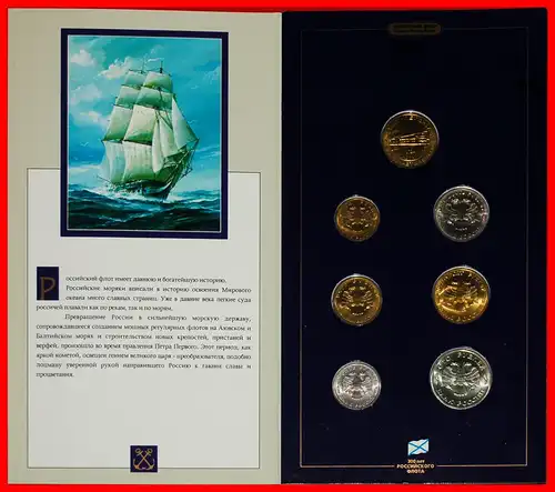 * SCHIFFE 1696: russland (früher die UdSSR)★ KMS 1996 FLOTTE-300 (6 MÜNZEN + MEDAILLE) RARITÄT! * SHIPS 1696: russia (ex. the USSR)★ MINT SET FLEET-300 1996 (6 COINS + MEDAL) RARITY!