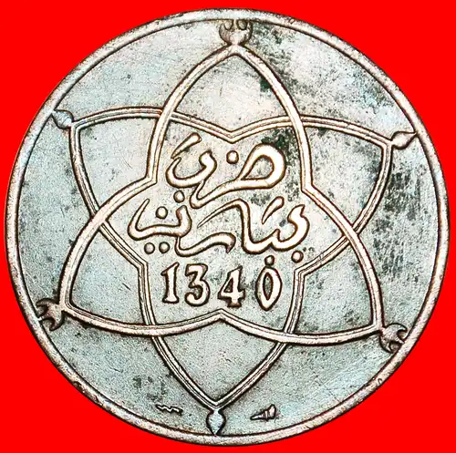 * PROTEKTORAT VON FRANKREICH: MAROKKO ★ 10 MAZUNA 1340 (1922)! YUSUF (1912-1927) * PROTECTORATE OF FRANCE: MOROCCO ★