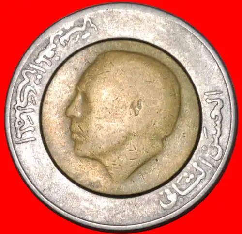 * BIMETALLISCH: MAROKKO ★ 5 DIRHAM 1407-1987! HASSAN II. (1961-1999) * BIMETALLIC: MOROCCO ★