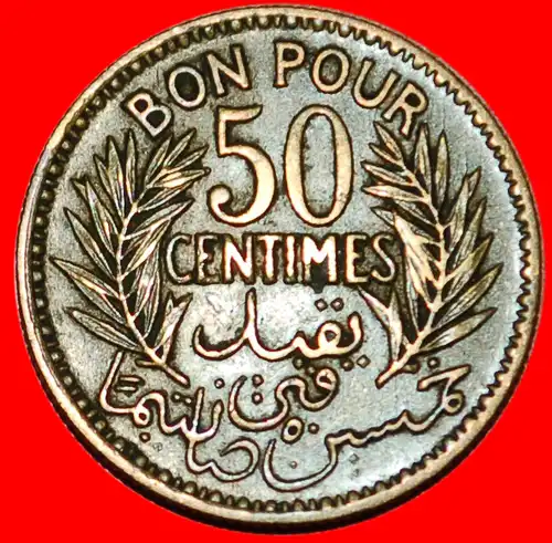 * PROTEKTORAT VON FRANKREICH★ TUNESIEN 50 CENTIME 1921 ANONYM (1921-1945)! * PROTECTORATE of FRANCE★ TUNISIA