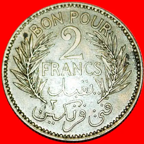 * PROTEKTORAT VON FRANKREICH: TUNESIEN ★ 2 FRANC 1360-1941 ANONYM (1921-1945)! * PROTECTORATE of FRANCE★ TUNISIA