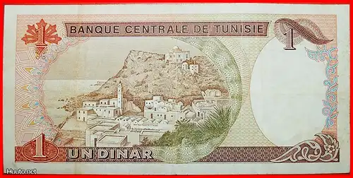 * AMPHITHEATER★ TUNESIEN ★ 1 DINAR 1980! * AMPHITHEATRE★ TUNISIA ★
