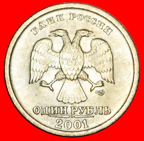 * GUS inkl ukraine (früher die UdSSR, russland): russland (früher die UdSSR) ★ 1 RUBEL 2001 LENINGRAD STG! * CIS incl ukraine (ex. the USSR, russia): russia (ex. the USSR) ★ 