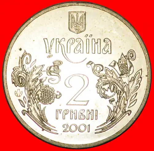 * VERFASSUNG 1996 SELTEN: ukraine (früher die UdSSR, russland) ★ 2 GRIVNA 2001 STG STEMPELGLANZ! NEUSILBER * CONSTITUTION 1996 RARE:  ukraine (ex. the USSR, russia) ★  GERMAN SILVER!