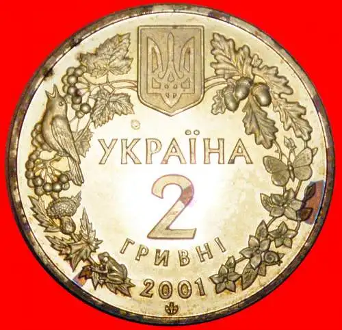 * VÖGEL UND SCHMETTERLING LARCHE: ukraine (früher die UdSSR, russland) ★ 2 GRIVNA 2001 STG STEMPELGLANZ! SELTEN! NEUSILBER! *  RARE:  ukraine (ex. the USSR, russia) ★GERMAN SILVER!