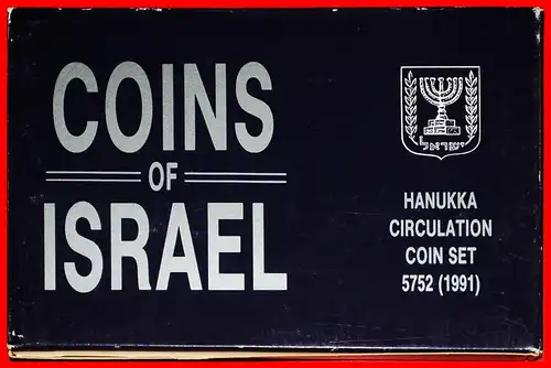 * hanukka UNGEWÖHNLICH: PALÄSTINA (israel) ★ OFFIZIELLES SET MIT 2  FÄLSCHUNGEN 5752 (1991-1992) BU! * hanukka UNCOMMON: PALESTINE (israel) ★ OFFICIAL SET WITH 2 COUNTERFEITS 5752 (1991-1992) BU!