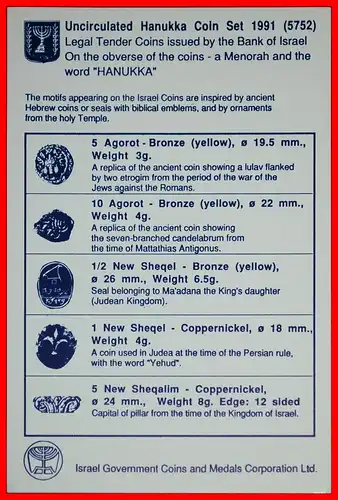 * hanukka UNGEWÖHNLICH: PALÄSTINA (israel) ★ OFFIZIELLES SET MIT 2  FÄLSCHUNGEN 5752 (1991-1992) BU! * hanukka UNCOMMON: PALESTINE (israel) ★ OFFICIAL SET WITH 2 COUNTERFEITS 5752 (1991-1992) BU!