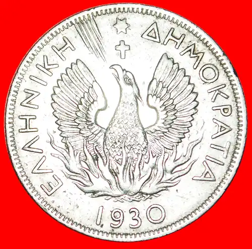 * GROSSBRITANNIEN: GRIECHENLAND ★ 5 DRACHMEN 1930 ASTRONOMIE! * GREAT BRITAIN: GREECE ★