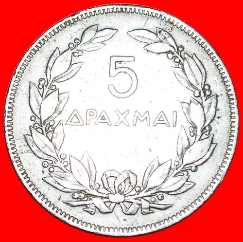 * GROSSBRITANNIEN: GRIECHENLAND ★ 5 DRACHMEN 1930 ASTRONOMIE! * GREAT BRITAIN: GREECE ★