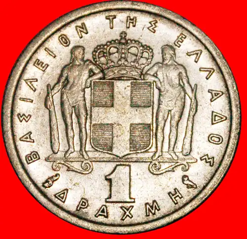 * FRANKREICH (1954-1965): GRIECHENLAND ★ 1 DRACHMA 1959! PAUL I. (1947-1964) * FRANCE: GREECE ★