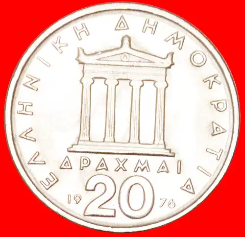 * PERICLES (495–429 v. d. Z.): GRIECHENLAND ★ 20 DRACHMEN 1976 STG STEMPELGLANZ!  *  GREECE ★