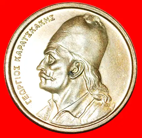 * GEWEHRE: GRIECHENLAND ★ 2 DRACHMEN 1978! KARAYSKAKIS (1782-1827) uSTG STEMPELGLANZ! * GREECE ★