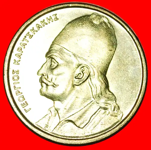 * GEWEHRE: GRIECHENLAND ★ 2 DRACHMEN 1986! KARAYSKAKIS (1782-1827) STG STEMPELGLANZ! * GREECE ★