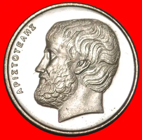 * LEHRER VON ALEXANDER III. (336 - 323 v. d. Z.): GRIECHENLAND ★ 5 DRACHMEN 1990 STG STEMPELGLANZ!   * GREECE ★