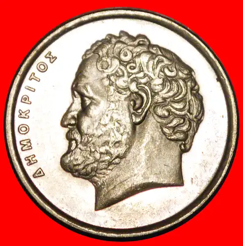 * DEMOKRIT (ca.460-ca.370 v. d. Z.): GRIECHENLAND ★ 10 DRACHMAS 1990 uSTG STEMPELGLANZ! * GREECE ★