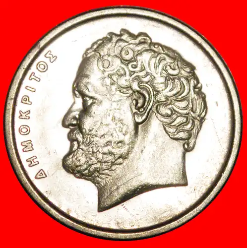 * DEMOKRIT (ca.460-ca.370 v. d. Z.): GRIECHENLAND ★ 10 DRACHMAS 1992 uSTG STEMPELGLANZ! * GREECE ★