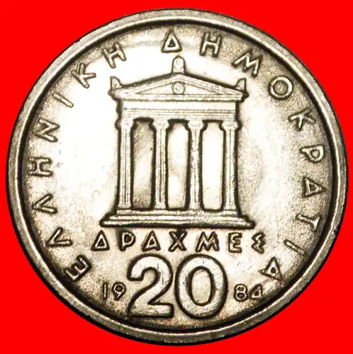 * PERIKLES (ca.495–429 v. d. Z.): GRIECHENLAND ★ 20 DRACHMEN 1984 VZGL STEMPELGLANZ! * GREECE ★