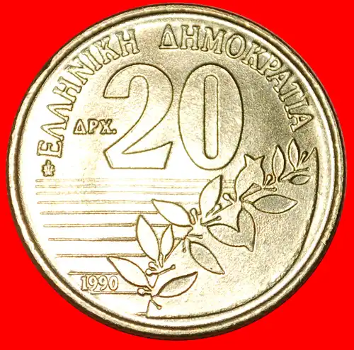 * LETZTER TYP (1990-2000): GRIECHENLAND ★ 20 DRACHMEN 1990 STG STEMPELGLANZ! SOLOMOS (1798-1857) * GREECE ★