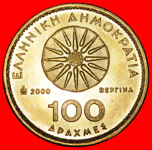 * ALEXANDER DER GROSSE (336-323 v. d. Z.): GRIECHENLAND ★ 100 DRACHMAS 2000 STG STEMPELGLANZ! * GREECE ★