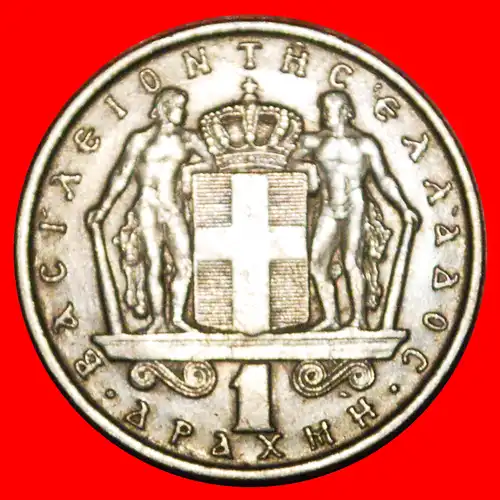 * TSCHECHOSLOWAKEI (1966-1970): GRIECHENLAND ★ 1 DRACHMA 1967 KONSTANTIN II. (1964-1973)! * CZECHOSLOVAKIA:  GREECE ★