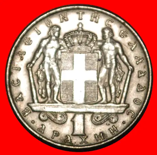 * INDIEN (1966-1970): GRIECHENLAND ★ 1 DRACHMA 1970 KONSTANTIN II. (1964-1973)! * INDIA:  GREECE ★