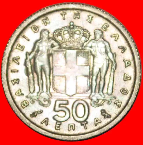 * ÖSTERREICH (1954-1965): GRIECHENLAND ★ 50 LEPTA 1965 SELTEN! PAUL I. (1947-1964) * AUSTRIA:  GREECE ★ RARE!