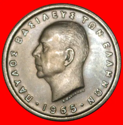 * ÖSTERREICH (1954-1965): GRIECHENLAND ★ 1 DRACHMA 1965 SELTEN! PAUL I. (1947-1964)* AUSTRIA:  GREECE ★ RARE!