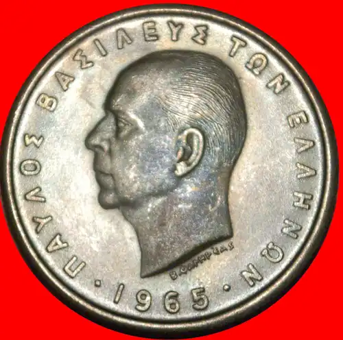 * ÖSTERREICH (1954-1965): GRIECHENLAND ★ 2 DRACHMEN 1965 SELTEN! PAUL I. (1947-1964) * AUSTRIA:  GREECE ★ RARE!