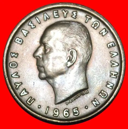 * ÖSTERREICH (1954-1965): GRIECHENLAND ★ 5 DRACHMEN 1965 SELTEN! PAUL I. (1947-1964) * AUSTRIA:  GREECE ★ RARE!