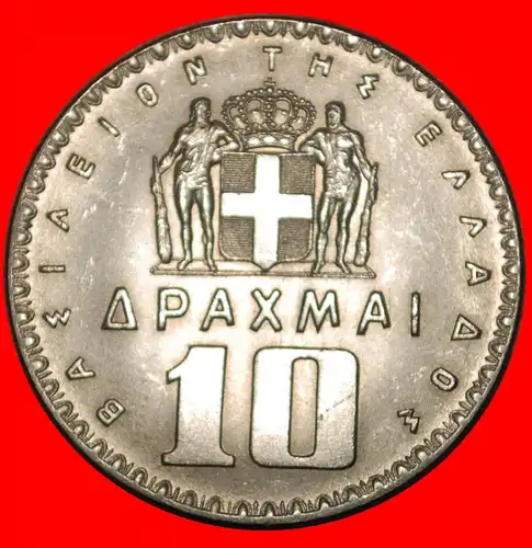 * ÖSTERREICH (1959-1965): GRIECHENLAND ★ 10 DRACHMEN 1965 SELTEN! PAUL I. (1947-1964) * AUSTRIA:  GREECE ★ RARE!