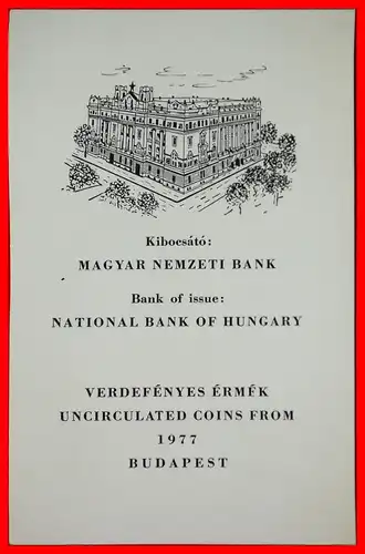 * STERN DES KOMMUNISMUS (1949–1989): UNGARN ★ KMS MÜNZSATZ 1977 BU (9 MÜNZEN) UNGEWÖHNLICH! * STAR OF COMMUNISM: HUNGARY ★UNUSUAL!