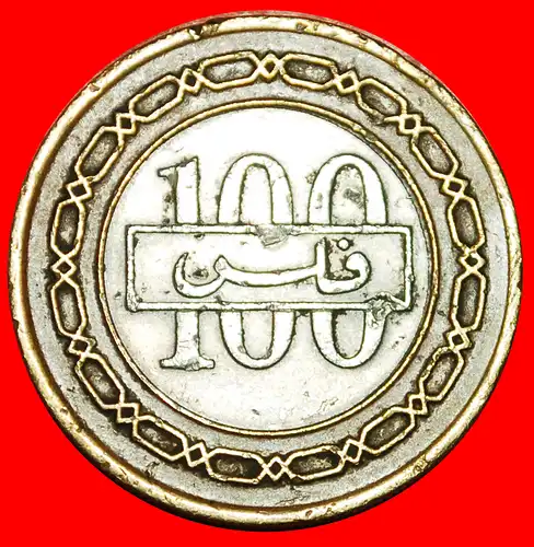 * GROSSBRITANNIEN: BAHRAIN ★ 100 FIL 1412-1992 BIMETALLISCH!   * GREAT BRITAIN: STATE of BAHRAIN ★