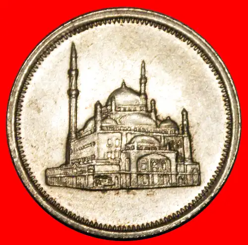 * MOSQUE: ÄGYPTEN ★ 10 PIASTER 1404-1984 ENTDECKUNG MÜNZE 2+B!  * EGYPT ★DISCOVERY COIN!