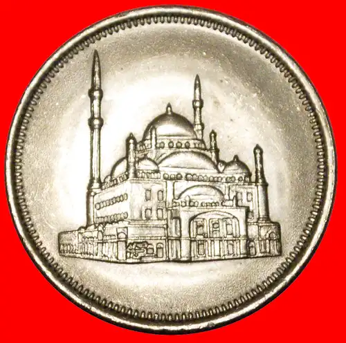 * MOSQUE: ÄGYPTEN ★ 10 PIASTER 1404-1984 ENTDECKUNG MÜNZE 1+A STG STEMPELGLANZ! * EGYPT ★DISCOVERY COIN!