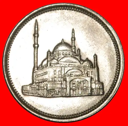 * MOSQUE: ÄGYPTEN ★ 10 PIASTER 1404-1984 ENTDECKUNG MÜNZE 2+A MAULTIER!  * EGYPT ★DISCOVERY COIN! MULE!