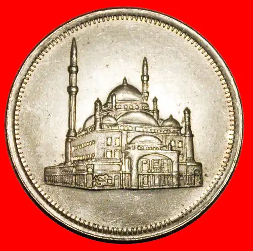 * MOSQUE: ÄGYPTEN ★ 20 PIASTER 1404-1984 ENTDECKUNG MÜNZE 1+A STG STEMPELGLANZ!  * MOSQUE: EGYPT ★  DISCOVERY COIN