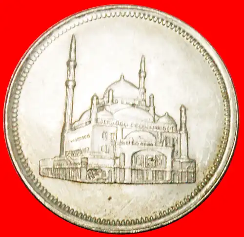 * MOSQUE: ÄGYPTEN ★ 20 PIASTER 1404-1984 ENTDECKUNG MÜNZE 2+B STG STEMPELGLANZ!   * MOSQUE: EGYPT ★  DISCOVERY COIN