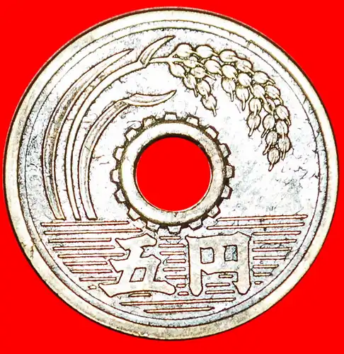 * KLASSISCHE SCHRIFT (1949-1958): JAPAN ★ 5 YEN SHOWA 24 (1949)! UNGEWÖHNLICH! HIROHITO (1926-1989)   * UNCOMMON: JAPAN ★