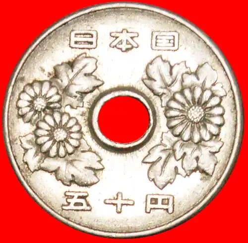 * BLUMEN: JAPAN ★ 50 YEN 47 SHOWA (1972)! HIROHITO (1926-1989)