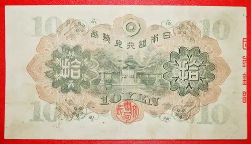 * DICHTER SUGAWARA MICHIZANE (845-903): BANK VON JAPAN ★ 10 YEN (1930)!