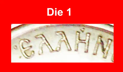 * SCHWARZE OBERSTE und PHÖNIX: GRIECHENLAND ★ 2 DRACHMEN 1973 STEMPEL 1 STG STEMPELGLANZ! VERÖFFENTLICHT WERDEN!  *  GREECE ★TO BE PUBLISHED!