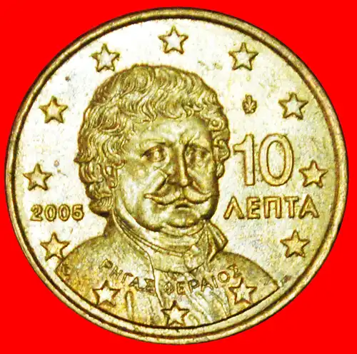* ERSTE KARTE (2002-2006): GRIECHENLAND ★ 10 EURO CENT 2005! * FIRST MAP: GREECE ★