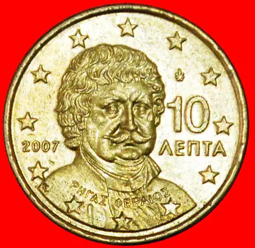 * FERAIOS (1757-1798): GRIECHENLAND ★ 10 EURO CENT 2007!  * GREECE ★