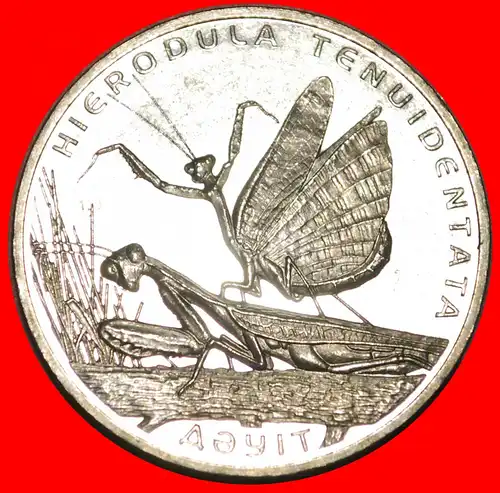 * GOTTESANBETERIN: kasachstan (früher die UdSSR, russland) ★ 50 TENGE 2012 STG STEMPELGLANZ! UNGEWÖHNLICH!  * MANTIS: kazakhstan (ex. the USSR, russia) ★ UNCOMMON!