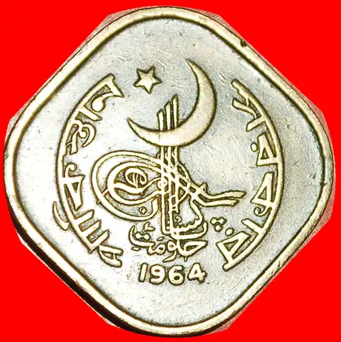 * STERN & HALBMOND FEHLER (1964-1974): PAKISTAN ★ 5 PAISA 1964 SCHIFF! * STAR & CRESCENT ERROR: PAKISTAN ★ SHIP!