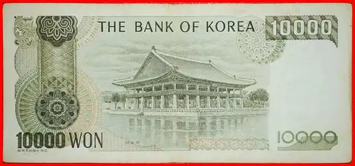 * SEJON DER GROSSE (1397–1450): SÜDKOREA ★ 10000 WON (1994) VERÖFFENTLICHT WERDEN! KNACKIG! * SOUTH KOREA ★ TO BE PUBLISHED! 