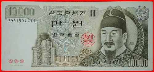* SEJON DER GROSSE (1397–1450): SÜDKOREA ★ 10000 WON 2000 KNACKIG! * SOUTH KOREA ★