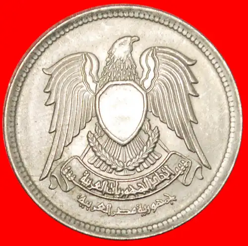 * JAHR=TYP: ÄGYPTEN ★ 5 PIASTRE 1392-1972 uSTG! * YEAR=TYPE: EGYPT ★ 