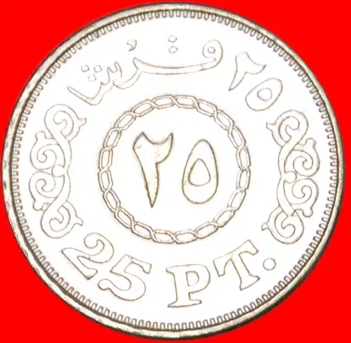 * KETTE: ÄGYPTEN ★ 25 PIASTRE 1429-2008 uSTG!  *  EGYPT ★ 